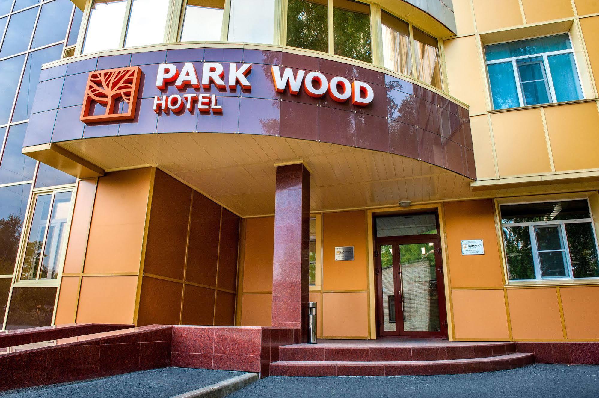 パーク ウッド ホテル ノヴォシビルスク エクステリア 写真